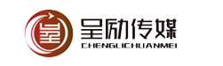 呈励传媒